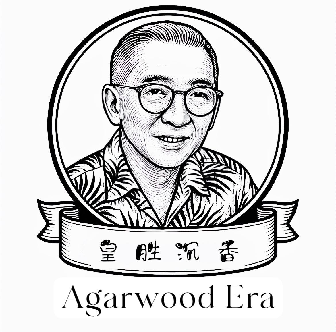 皇勝沉香 Agarwood Era